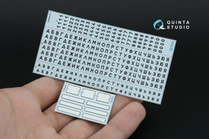 Quinta Studio QP35004 Typesetting USSR license plates 1980-1994 (State Standart 3207-77) (All kits) 1/35 – imagen 3