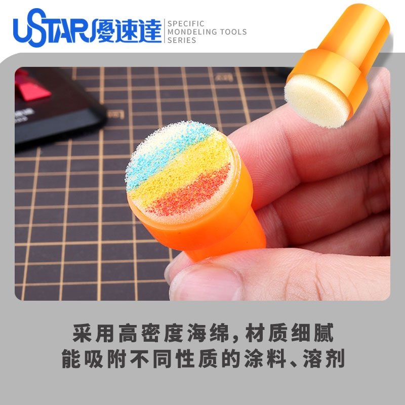 U-Star UA-90912 Model Aging Effect Sponge – imagen 5
