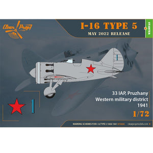 Clear Prop! CP72025 I-16 Type 5 (1938-1941) STARTER KIT 1/72 – image 2