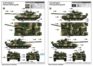 Trumpeter 09578 Russian T-80UK MBT 1/35 – image 5