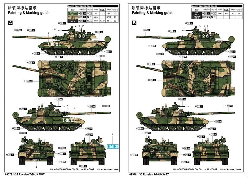 Trumpeter 09578 Russian T-80UK MBT 1/35 – image 5