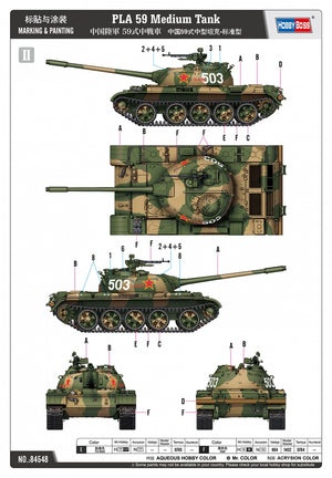 Hobby Boss 84548 PLA 59 Medium Tank 1/35 – image 3
