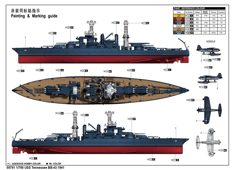 Trumpeter 05781 USS Tennessee BB-43 1941 1/700 – image 3