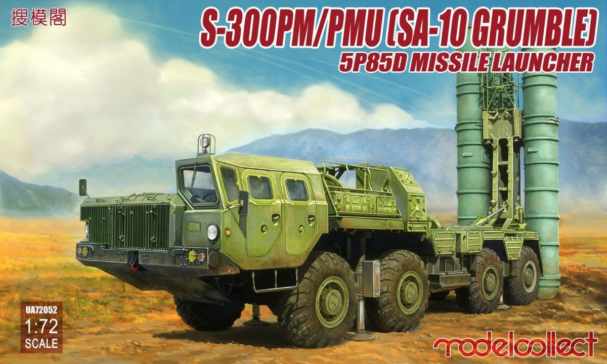 Modelcollect UA72052 S-300PM/PMU (SA-10 Grumble) 5P85D Missile Launcher 1/72