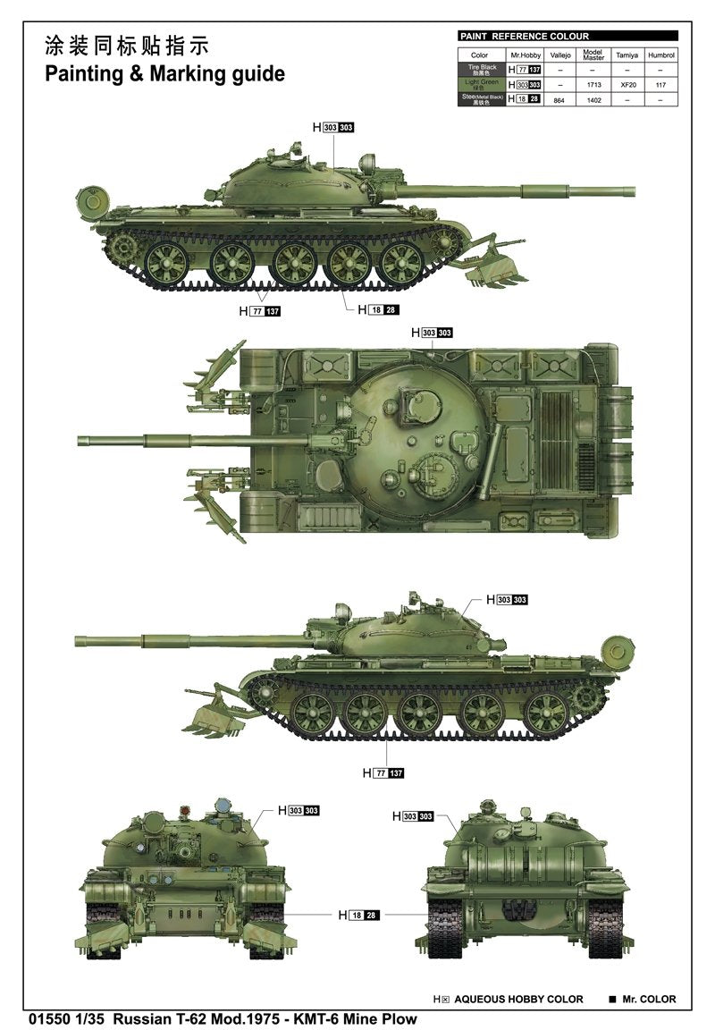 Trumpeter 01550 Russian T-62 Mod.1975 With KMT-6 Mine Plow 1/35 – obrázek 3