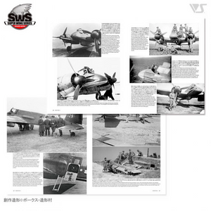 Zoukei-Mura SWS17-B01 Concept Note - SWS No.XI Henschel Hs 129 (English &amp;amp; Japanese, Color Note) – image 3