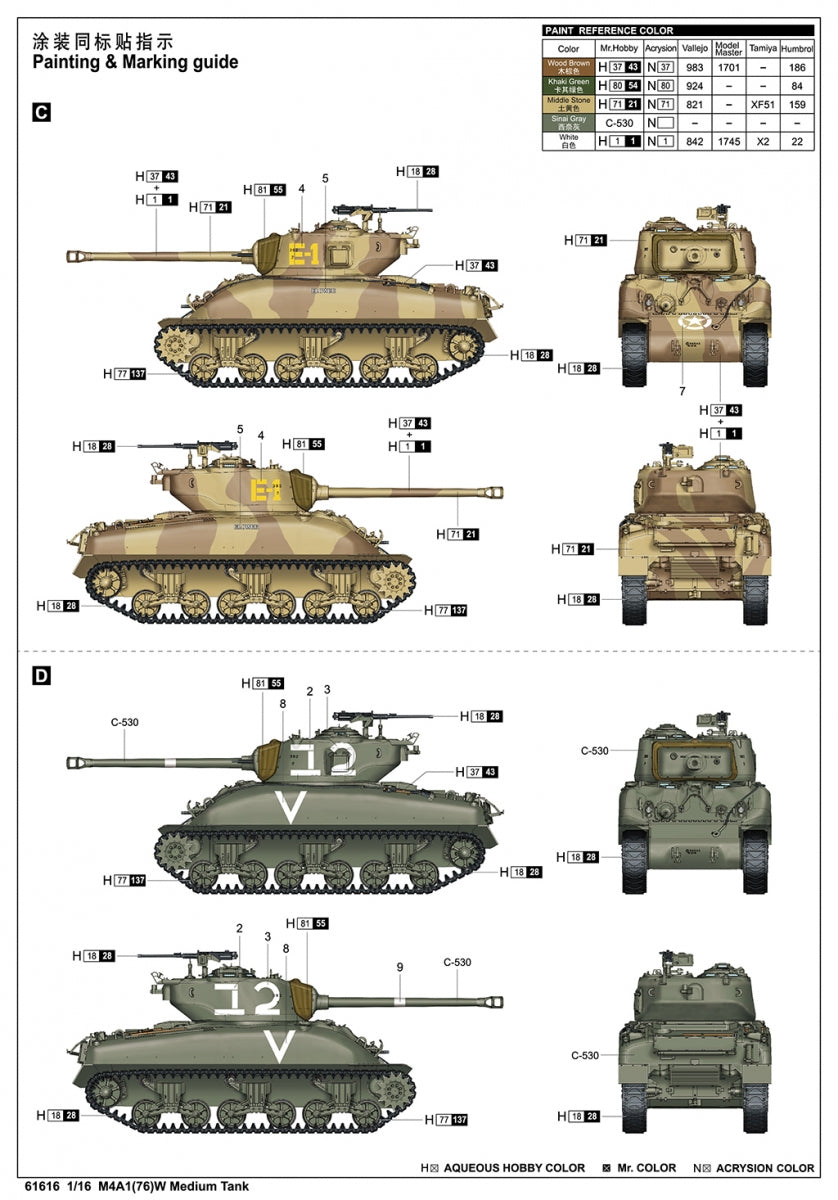I Love Kit 61616 M4A1(76)W Medium Tank 1/16 – image 3
