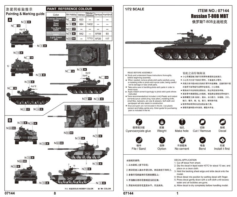 Trumpeter 07144 Russian T-80B MBT 1/72 – image 3