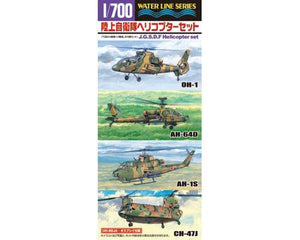 Aoshima 00727 Helicopter Set 1/700
