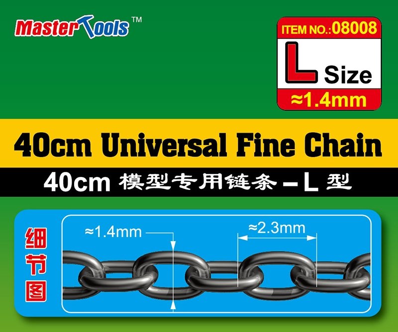 Trumpeter 08008 40CM Universal Fine Chain L Size 1.4mmX2.3mm Modeling Chain
