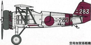 Fine Molds FP21 IJN A2N1-II Type90 Fighter 1/72 – Bild 2