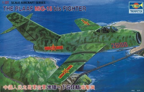Trumpeter 02204 LE PLAAF MiG 15 bis FIGHTER (1/32)