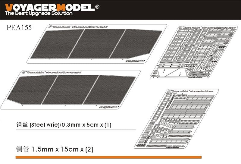 Voyager Model PEA155 WWII German StuG.IV &amp;quot;Thoma shields&amp;quot; wire mesh schürzen (For DRAGON Kit) 1/35 – obrázek 3