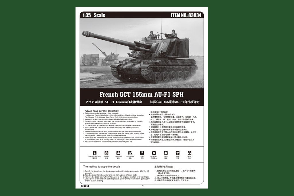 Hobby Boss 83834 French GCT 155mm AU-F1 SPH 1/35 – obrázek 2