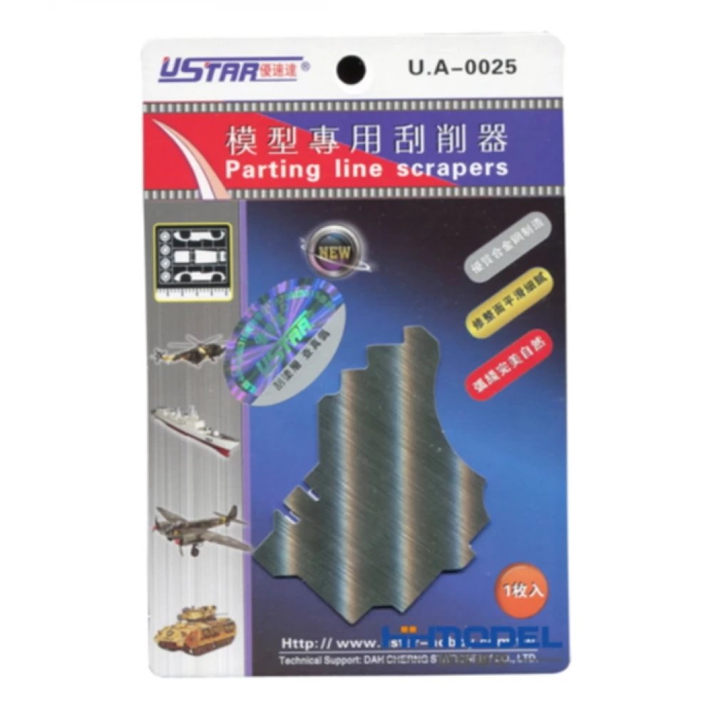 U-Star UA-80025 Parting Line Scrapers