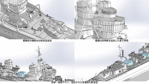 Fine Molds FW3 IJN &amp;quot;Special Type&amp;quot; Class Destroyer &amp;quot;Ushio&amp;quot; 1/350 – image 14
