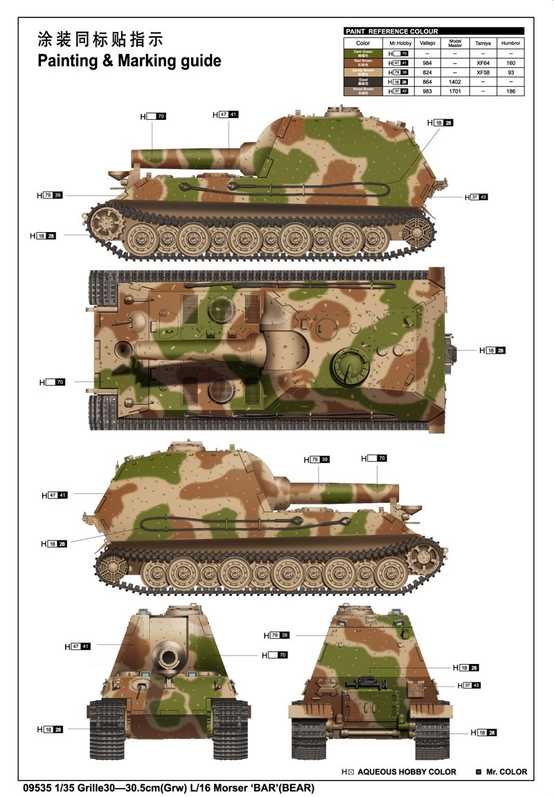Trumpeter 09535 Grille30-30.5cm(Grw)L/16 Morser BAR (BEAR) 1/35 – Bild 2
