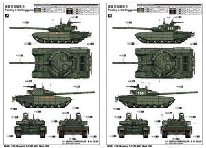 Trumpeter 09561 Russian T-72B3 MBT 1/35 – image 3