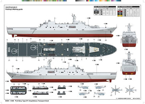 Trumpeter 04551 PLA Navy Type 071 Amphibious Transport Dock 1/350 – image 2