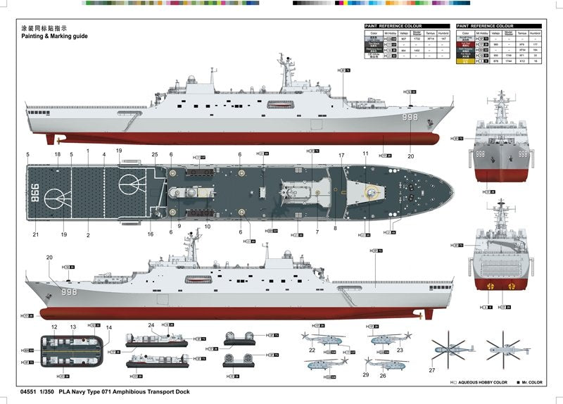 Trumpeter 04551 PLA Navy Type 071 Amphibious Transport Dock 1/350 – image 2