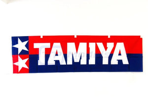 Tamiya 66724 Tamiya Vertical Banner (1690mm x 450mm)