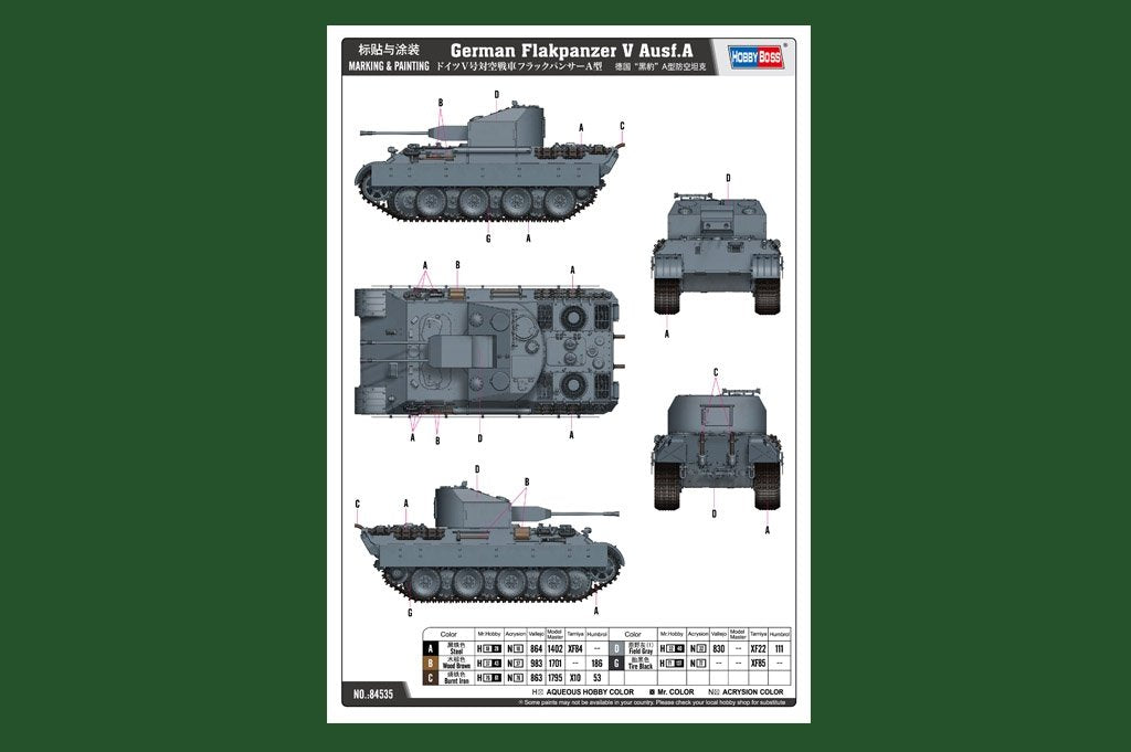 Hobby Boss 84535 German Panther A-type anti-aircraft tank 1/35 – image 4