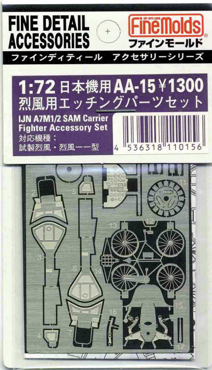 Ensemble d&amp;#39;accessoires Fine Molds AA15 IJN Carrier Fighter Sam 1/72