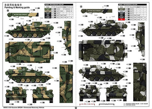 Trumpeter 09553 Russian BREM-1 Armored Recovery Vehicle 1/35 – immagine 3