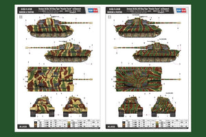 Hobby Boss 84530 German Sd.Kfz.182 King Tiger Porsche Turret w/ Zimmerit 1/35 – image 14