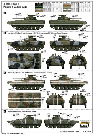 Trumpeter 05584 Russian BMP-2 IFV 1/35 – image 3