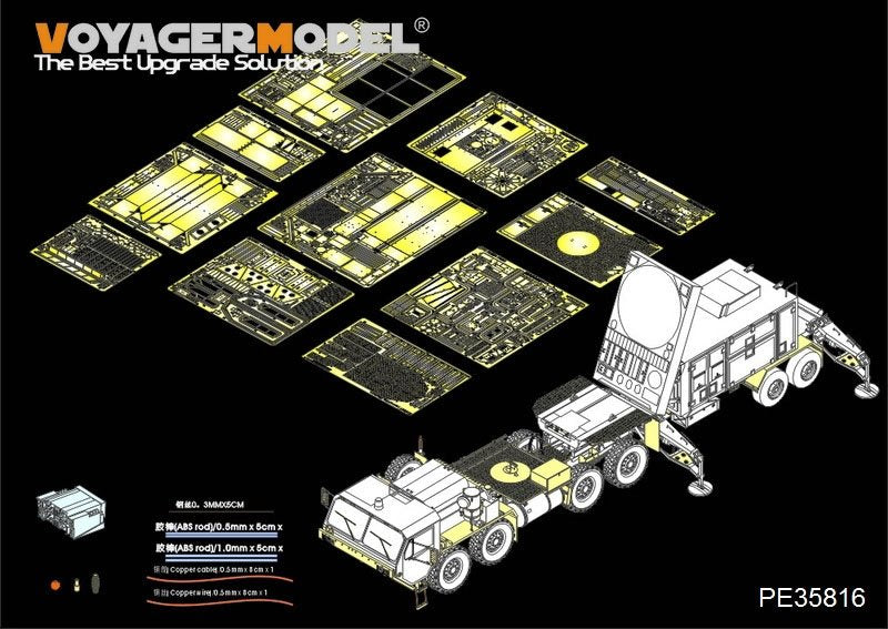 Voyager Model PE35816 Modern USAN/MPQ-53 Radar w/M983 Tractor Basic（For TRUMPETER 01021+01022） 1/35