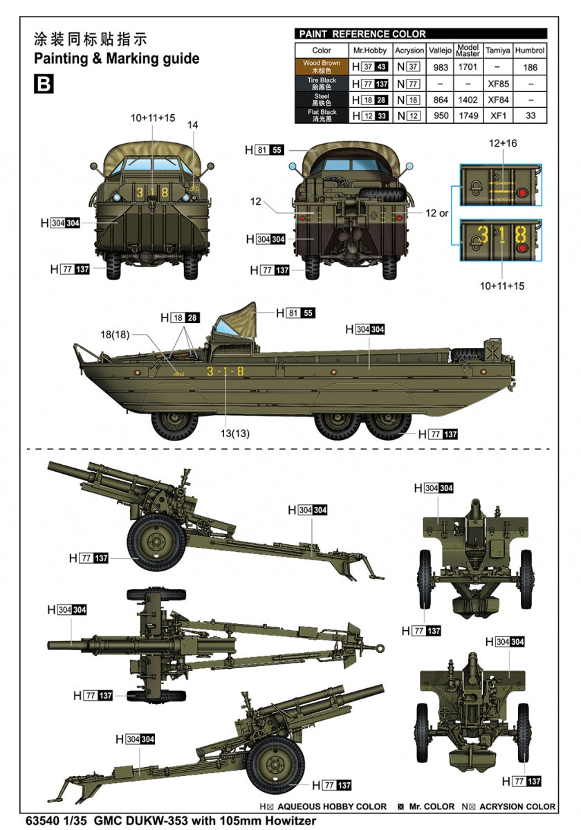 I Love Kit 63540 GMC DUKW-353 with 105mm Howitzer 1/35 – image 6