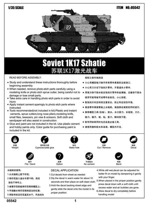 Trumpeter 05542 Russian 1K17 Szhatie – Bild 2