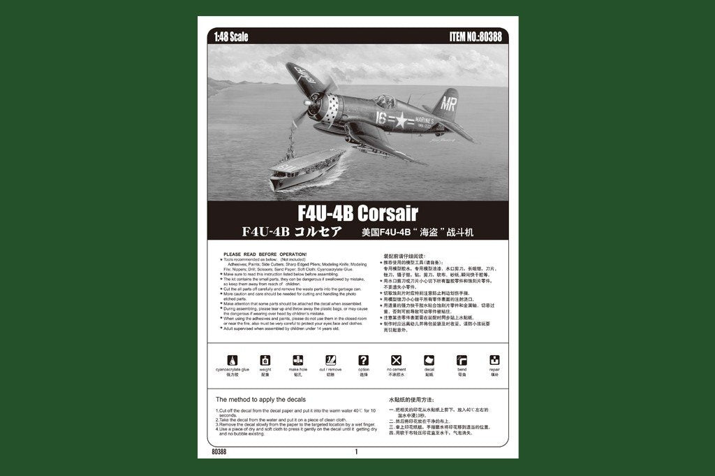 Hobby Boss 80388 F4U-4B Corsair 1/48 – image 4