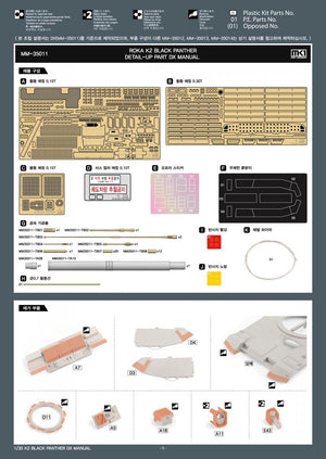 MK1 Design MM-35013 ROKA K2 DETAIL-UP METAL PARTS A for Academy 1/35 – image 3