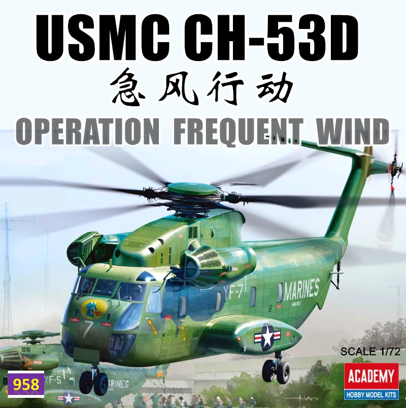 Maquette Academy 12575 USMC CH-53D « Opération Vent fréquent » au 1/72 – image 2