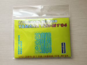 Hobby Design HD02-0321 Yamaha YZR-M1 2004 Chain Set for Tamiya 1/12 – immagine 2