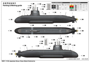 Trumpeter 05911 Japanese Soryu Class Attack Submarine 1/144 – image 4