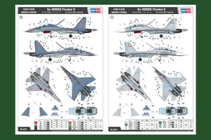 Hobby Boss 81714 Su-30MKK Flanker G 1/48 – image 3