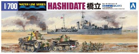 Aoshima 00365 IJN Gunboat Hashidate 1/700