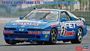 Hasegawa 20752 Toyota Supra Turbo A70 "1989 Macau Guia Race" 1/24