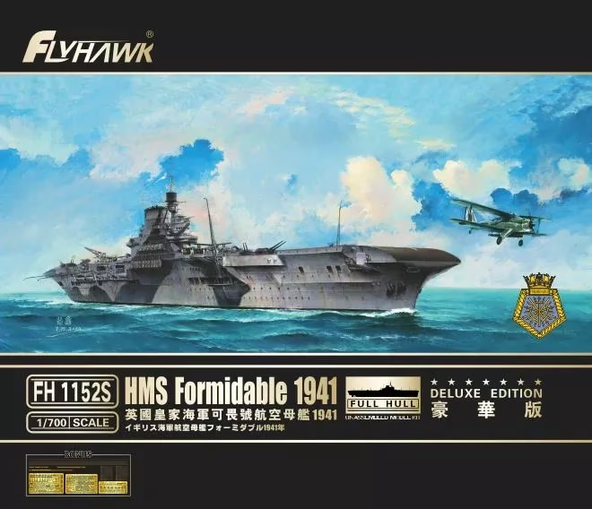 FlyHawk Model FH1152S-SET HMS Formidable 1941 Deluxe Edition SET 1/700 – obrázek 3