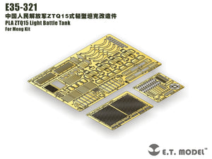 ET Model E35-321 PLA ZTQ15 Light Battle Tank 1/35