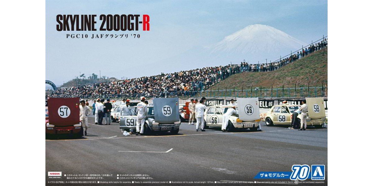 Aoshima 05523 Nissan PGC10 Skyline 2000GT-R JAF Grand Prix 70 1/24