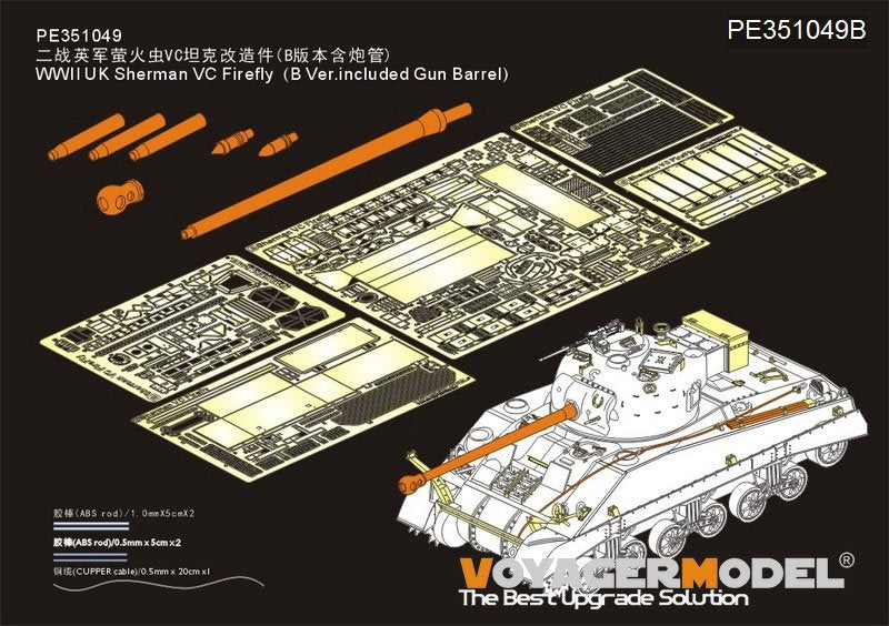 Voyager Model PE351049B WWII UK Sherman VC Firefly (B Ver.included Gun Barrel) For RFM 5038 1/35