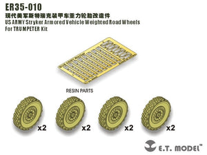 ET Model ER35-010 US ARMY Stryker Armored Vehicle Weighted Road Wheels For TRUMPETER 1/35