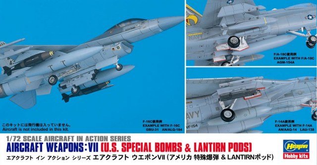 Hasegawa X72-12 US Aircraft weapons VII 1/72