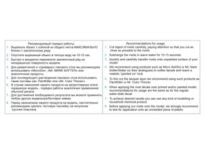Quinta Studio QRV-047 Triple riveting rows (rivet size 0.25 mm, gap 1.0 mm, suits 1/24 scale), Black color, total length 3.2 m/10.5 ft 1/72
