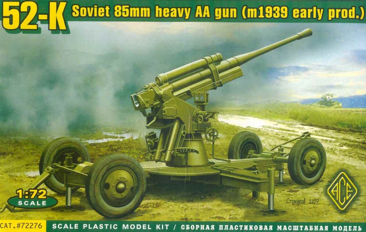 ACE 72276 Soviet 52-K 85mm Heavy Anti-Aircraft Gun (early version) 1/72