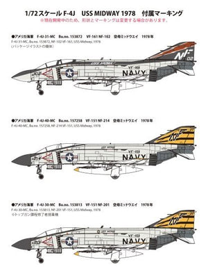 Fine Molds 72743 US Navy Jet Fighter F-4J “USS Midway 1978” 1/72 – obrázek 8